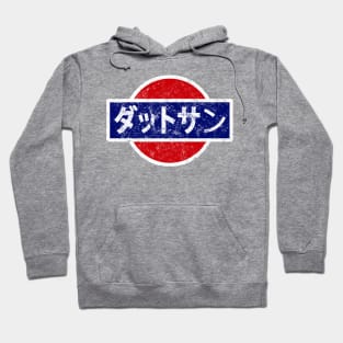 Datsun Retro Japanese Hoodie